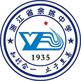 Yuyao International School Logo
